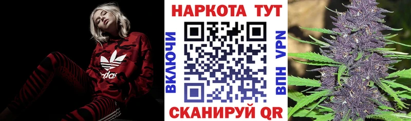 Купить наркотики цена Верхотурье МАРИХУАНА МЕФ ГАШИШ
