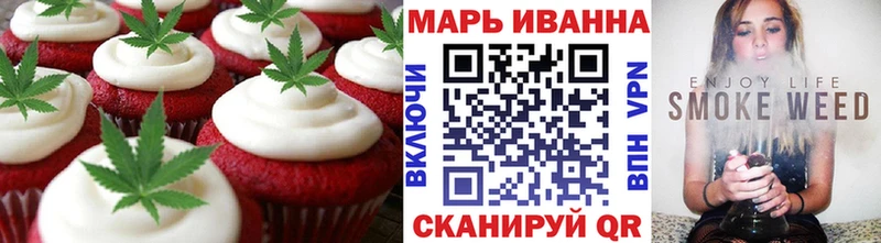 Еда ТГК марихуана Верхотурье