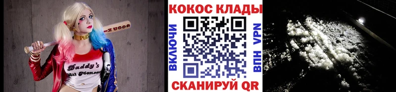 КОКАИН 99%  Верхотурье 