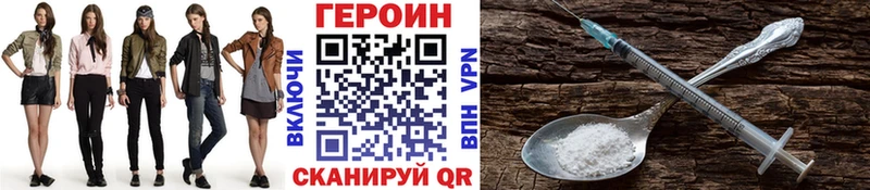 Героин Heroin  цена наркотик  Верхотурье 