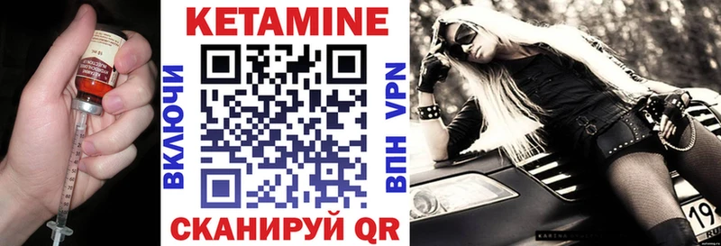 продажа наркотиков Верхотурье Кетамин VHQ