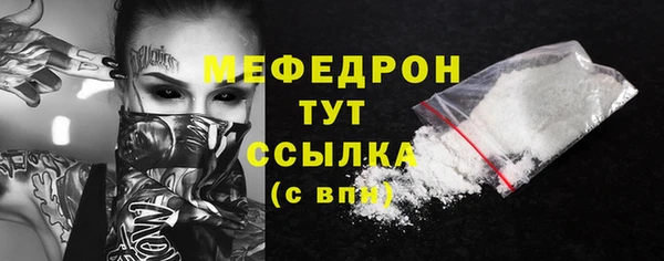 метадон Богородицк