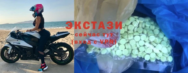 трава Богородск
