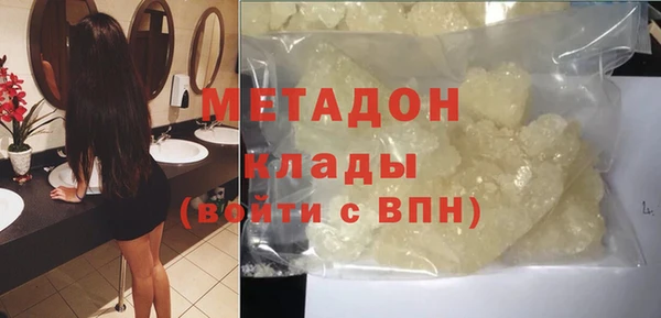 метадон Богородицк