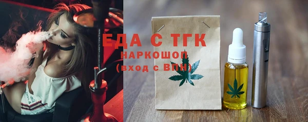 трава Богородск