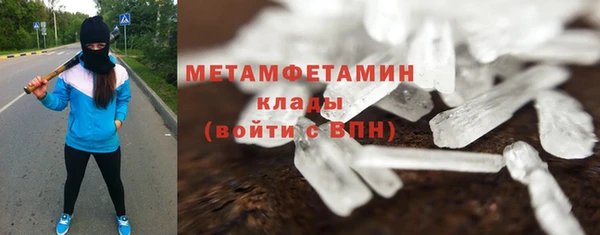трава Богородск