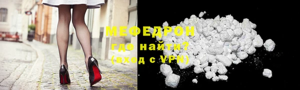 трава Богородск