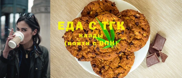 метадон Богородицк