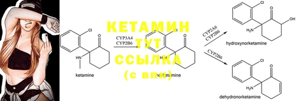 мефедрон мука Бронницы