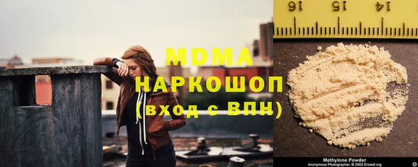 метадон Богородицк