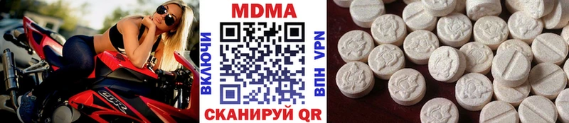 МДМА crystal Верхотурье