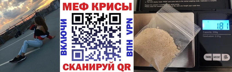 наркота Верхотурье Меф кристаллы