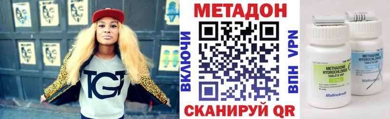 как найти закладки  Верхотурье  Метадон белоснежный 