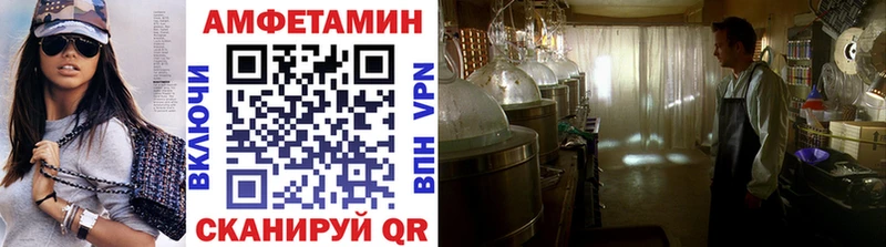 Первитин Methamphetamine  Верхотурье 
