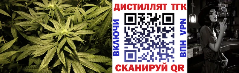 купить наркотик  Верхотурье  ТГК вейп 